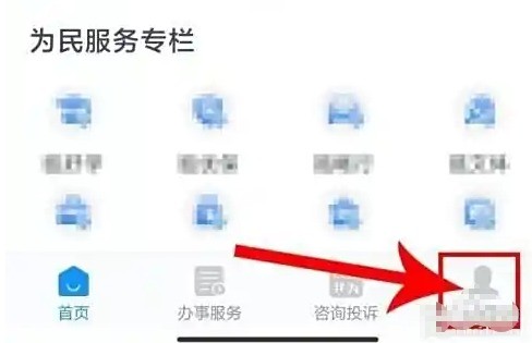 點擊我的