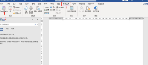 如何高效運用deepseek王炸組合?