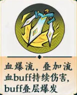 掌門下山劍系深度攻略：五行搭配與實戰(zhàn)增益全解析-景澄手游網