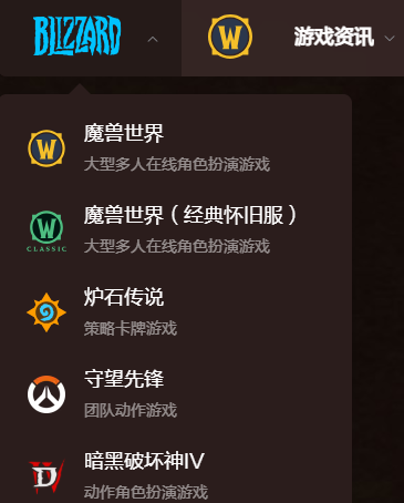 魔獸世界時光服熔火之心開放指南-景澄手游網