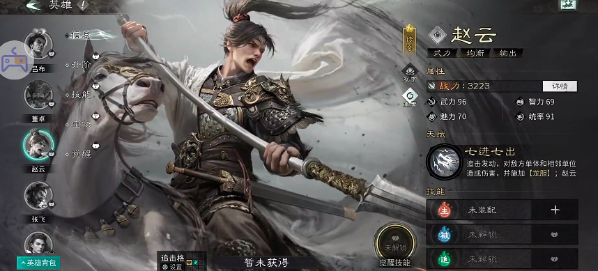 三國：天下歸心鳳凰槍隊全解析：高機動雙核體系與實戰策略-景澄手游網