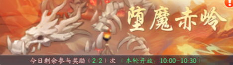 挑戰(zhàn)時間示意圖