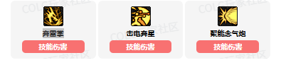DNF女氣功技能加點全攻略-景澄手游網(wǎng)