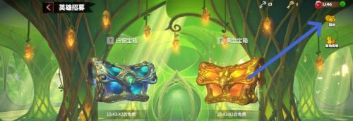 進入回收界面