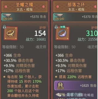 迷霧大陸魂靈師S6行宮通關指南：噩夢首領與暴食危機深度解析-景澄手游網