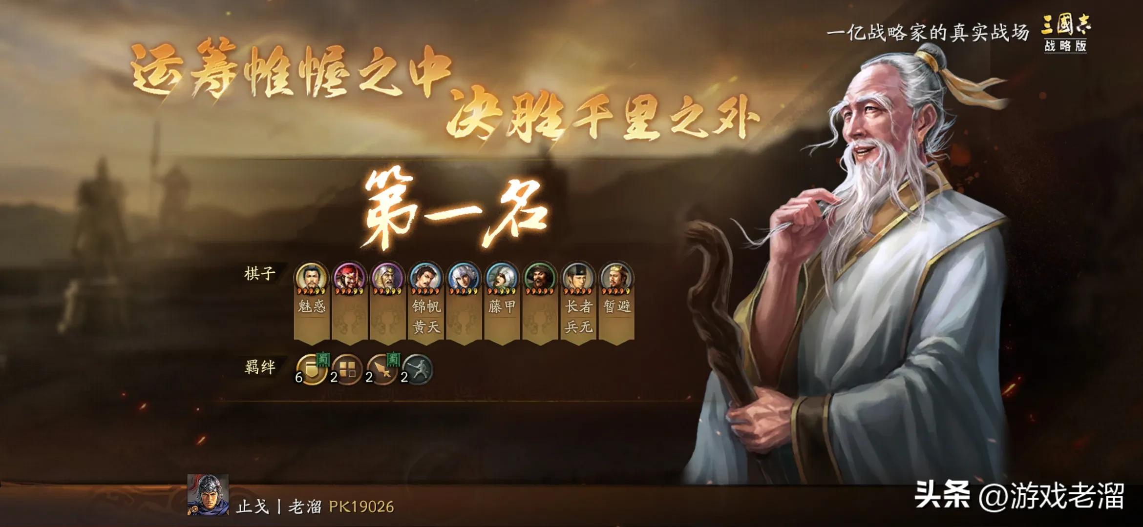 三戰(zhàn)自走棋初階教程:新手漲分技巧大揭秘