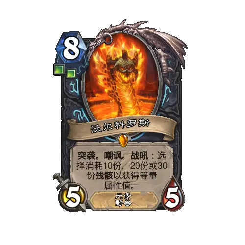 沃爾科羅斯卡面展示
