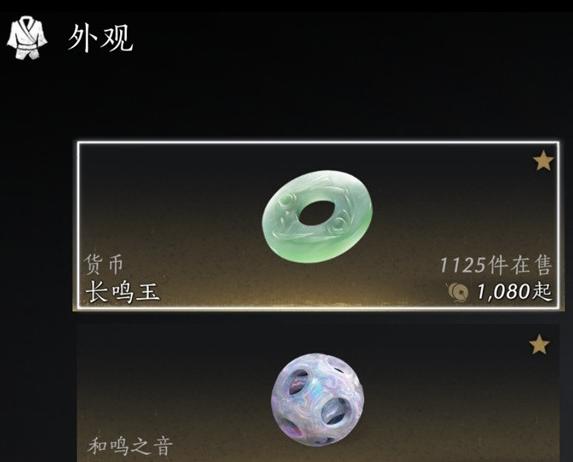 商品制作與寄售