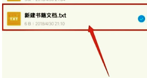 晉江文學城小說導出到手機方法