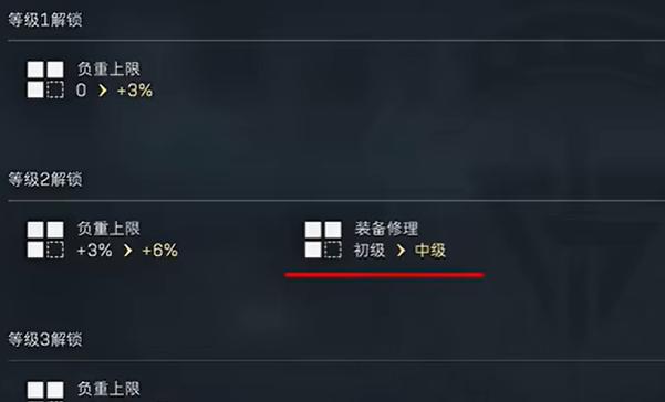 升級(jí)界面示意圖