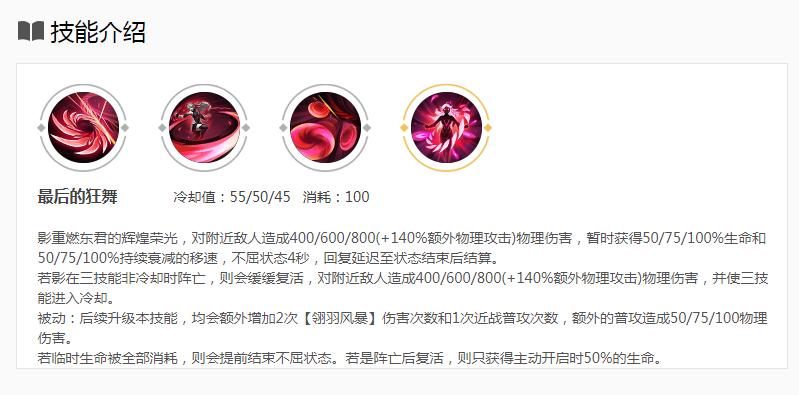 王者榮耀影英雄攻略:掌握技巧,輕松上分!