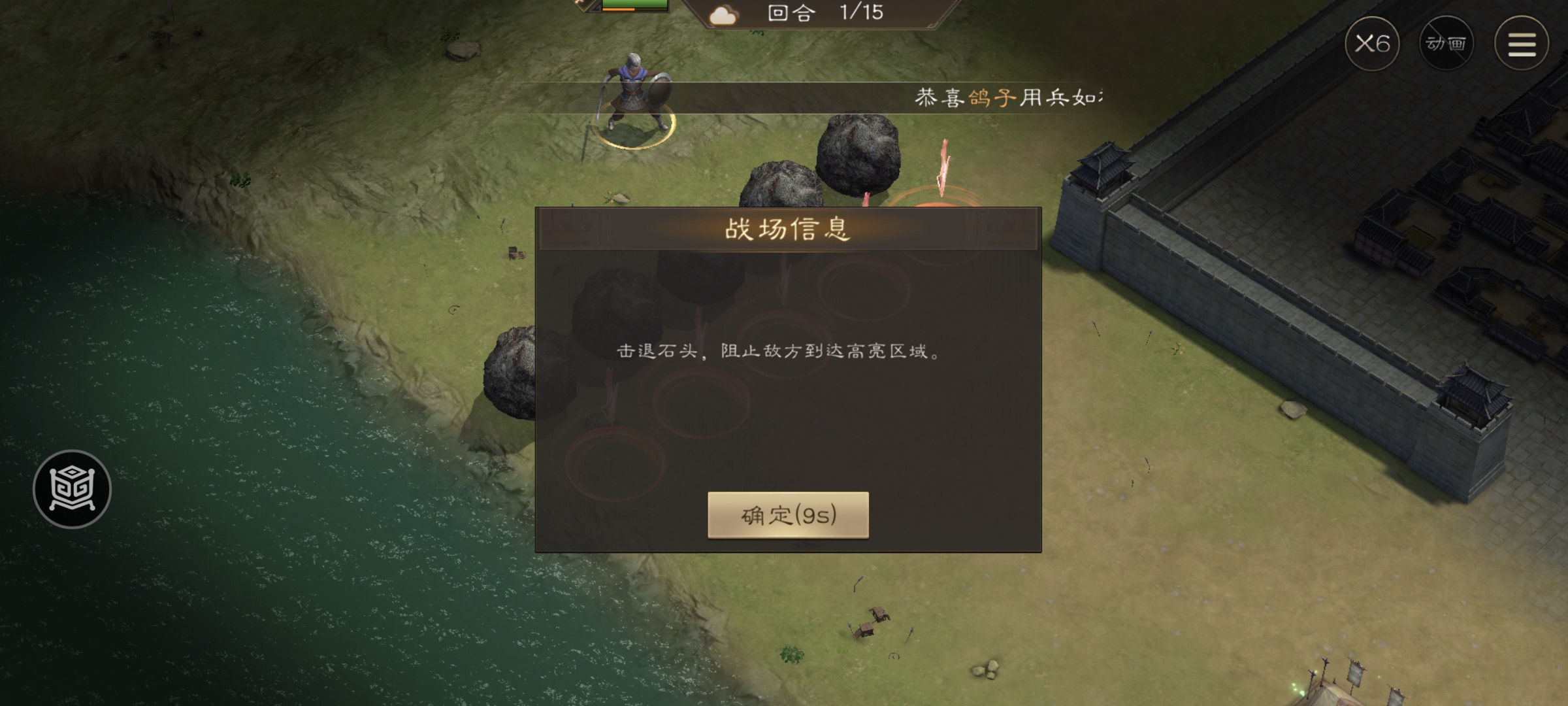 事件開局示意圖