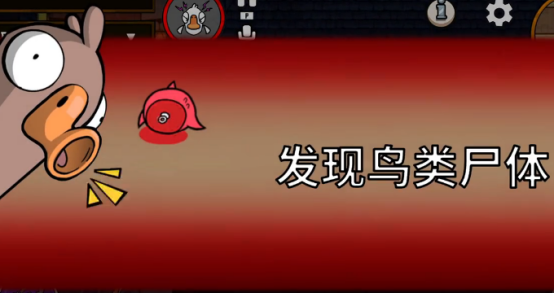鵝鴨殺超能力者技能詳解-景澄手游網