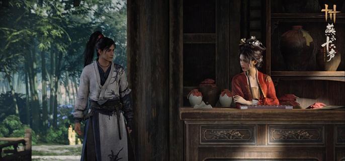 銷金窟場(chǎng)景