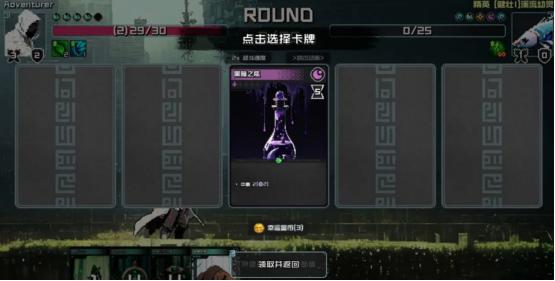 獨游開發者如何?裸辭做卡牌構筑+肉鴿游戲