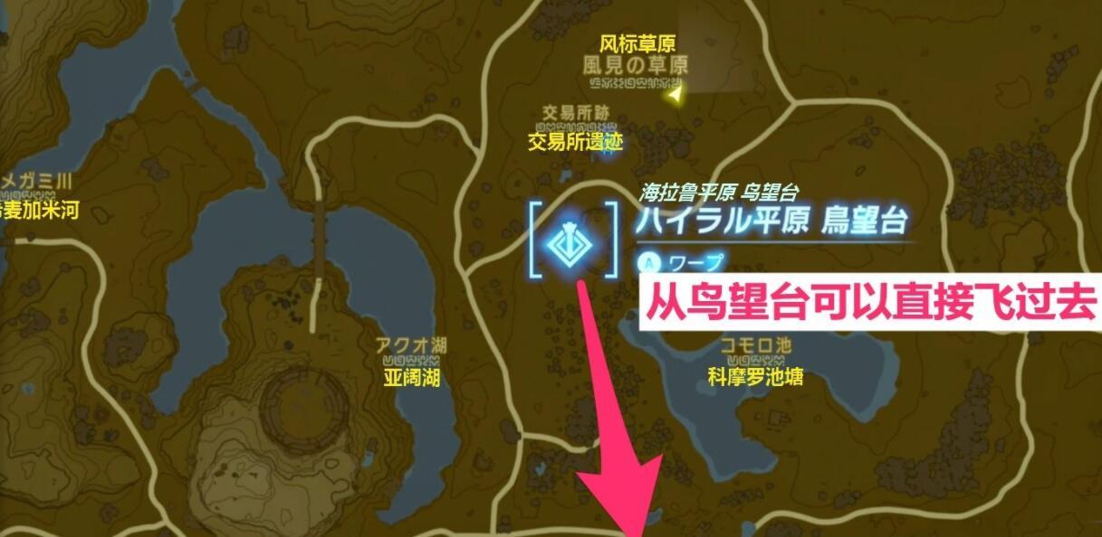初始臺地北邊深穴位置示意圖
