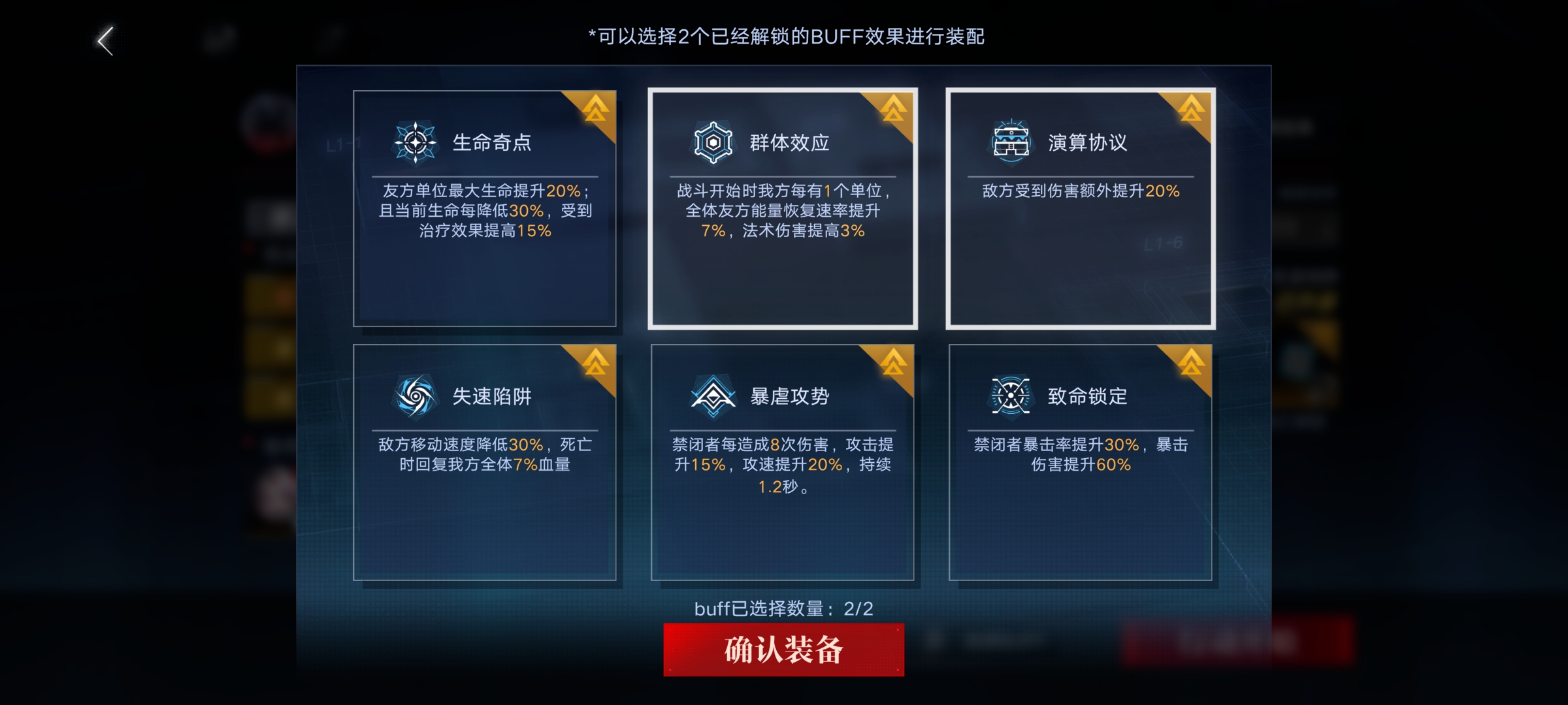 開局站位示意圖