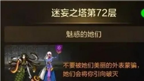 美杜莎技能示意圖