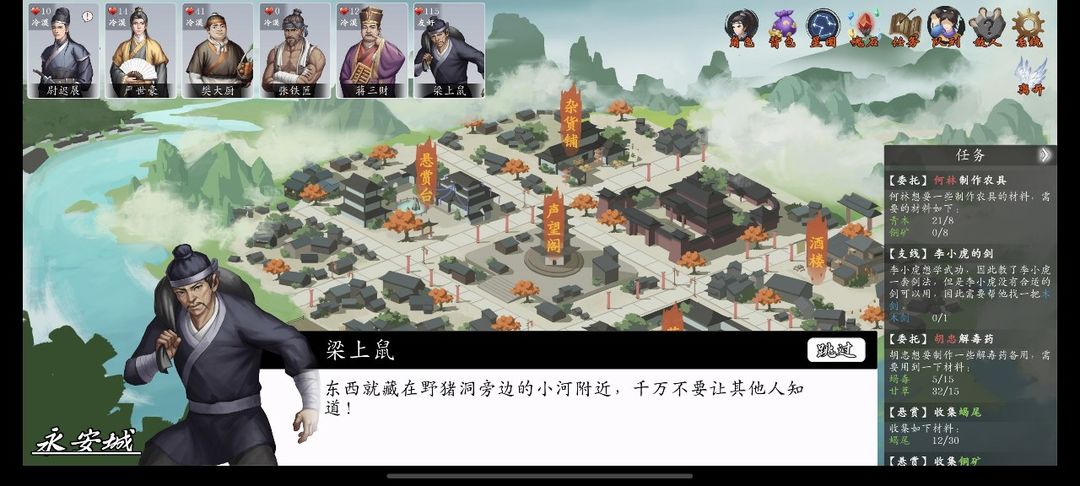 神魔決第一章：5分鐘挖出隱藏裝備！好感度100+直接爆倉-景澄手游網