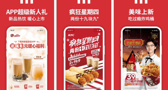肯德基超級會員自動續(xù)費(fèi)取消指南-景澄手游網(wǎng)