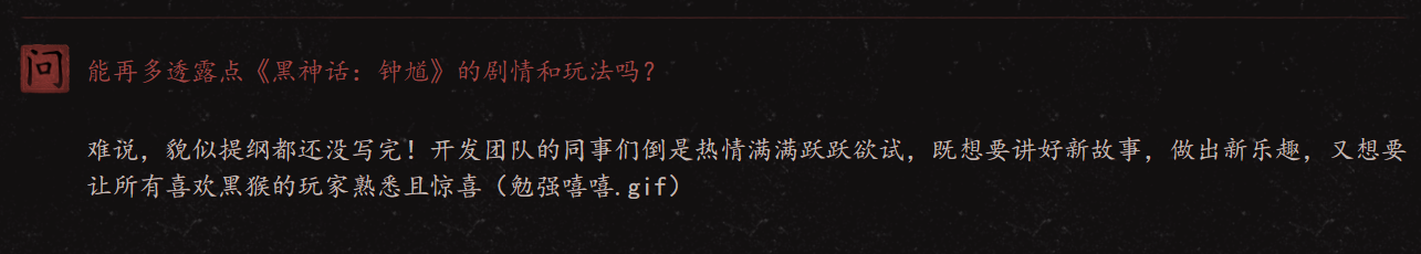 《黑神話：鐘馗》題材與玩法深度解析-景澄手游網(wǎng)