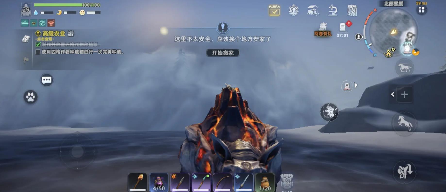 荒原曙光特色區(qū)域是哪個(特色區(qū)域介紹)-景澄手游網(wǎng)