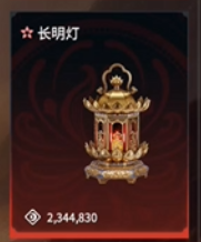 《永劫無間》摸金模式遺珍價值排行榜-景澄手游網