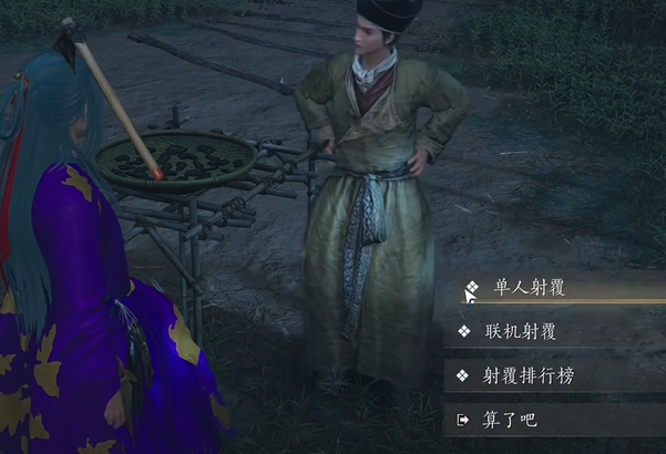 射覆游戲截圖