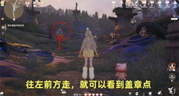 殞愿山嶺蓋章位置