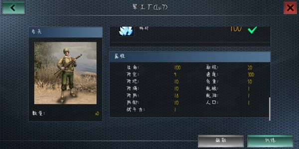 《二戰(zhàn)風云》陸軍兵種克制關系詳解｜誰打誰更疼-景澄手游網(wǎng)