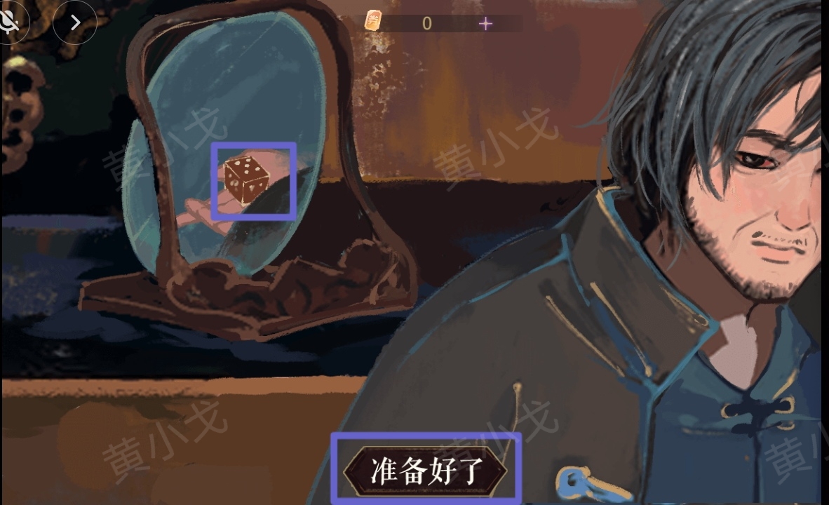 瞳聲：水月鏡花秦綺蝶視角全流程攻略-景澄手游網