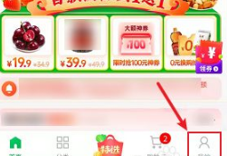【2025實用指南】樸樸超市年度賬單查看全解析：消費數(shù)據(jù)深度管理-景澄手游網(wǎng)