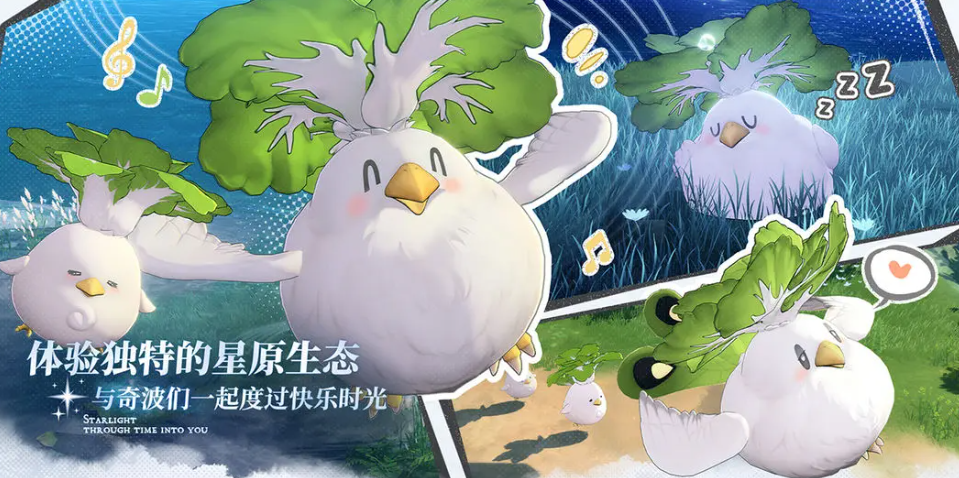 獸人族代表:忒拉拉