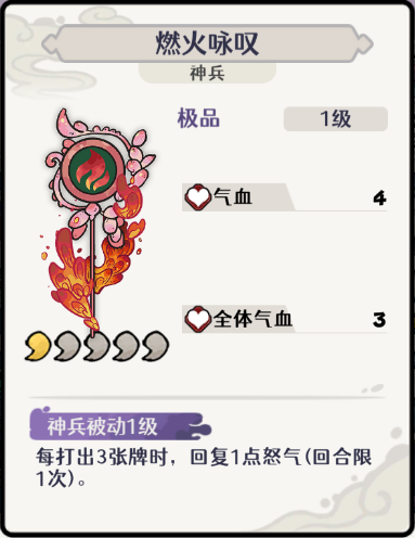 《古今2：風起蓬萊》水元素飛刀流陣容全攻略-景澄手游網