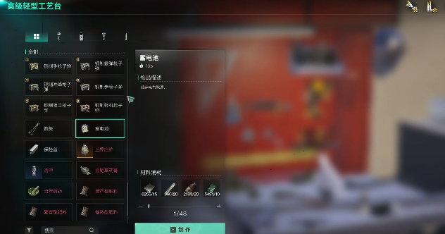 第五梯隊專精