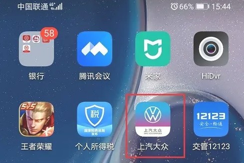 上汽大眾App看儀表燈？3秒定位，不用翻半天-景澄手游網(wǎng)