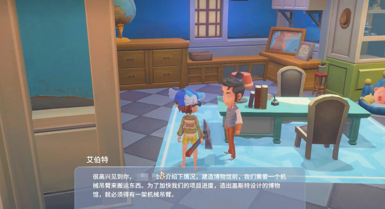 波西亞時光,博物館在哪里?位置介紹