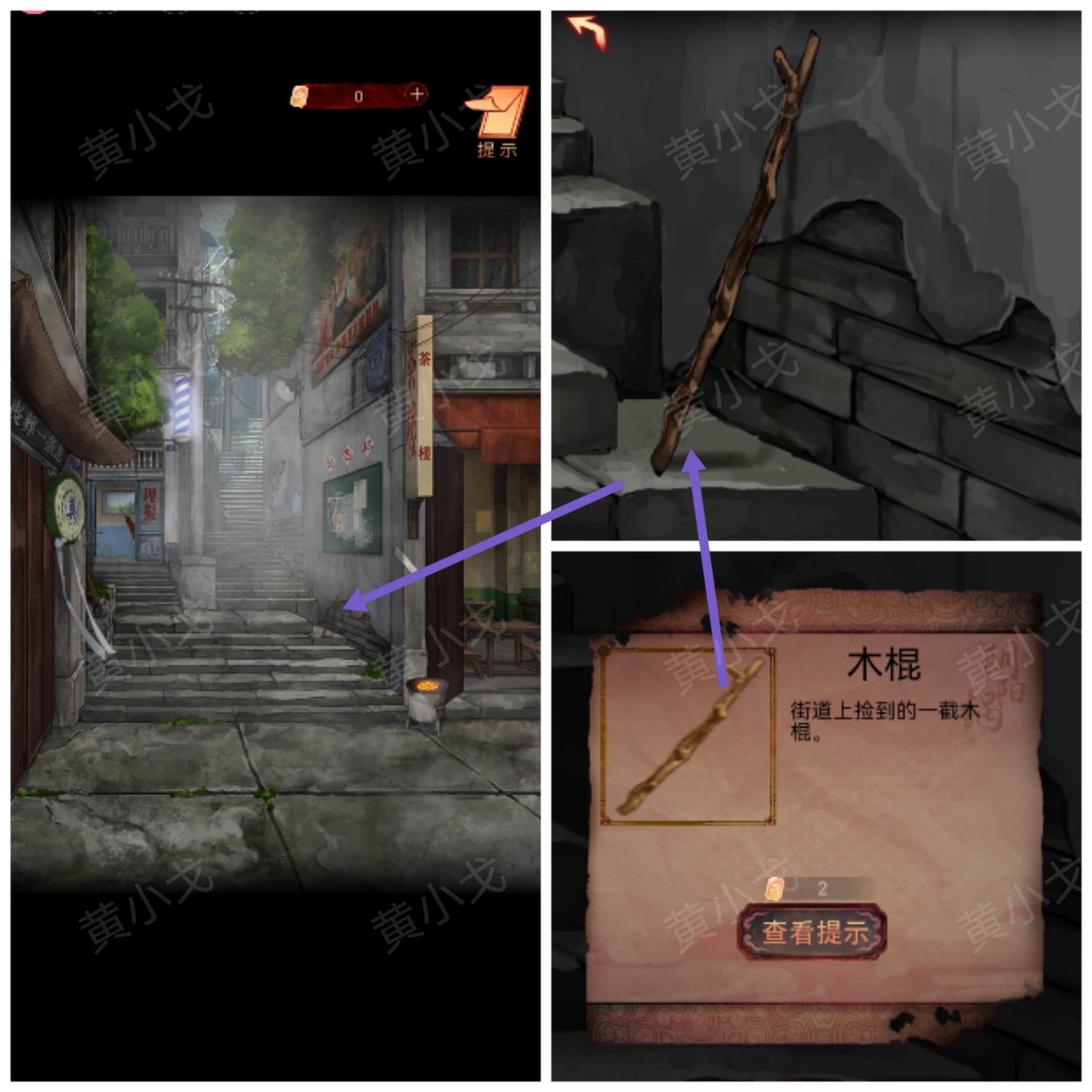 如何通關(guān)陰陽(yáng)鍋（下）謎境版第四章神女視角？-景澄手游網(wǎng)