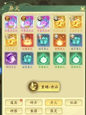 《九州異獸記》齊天大圣技能與陣容搭配解析-景澄手游網(wǎng)