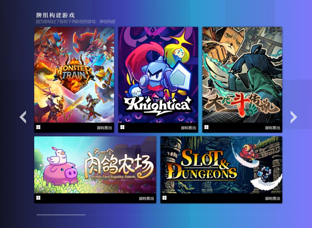 Steam新品節結束,獨游現狀如何?加速規范化