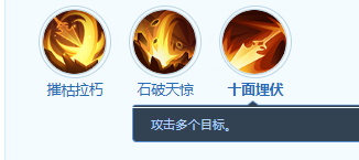 夢想世界：長風(fēng)問劍錄拓跋岳門派技能全解析