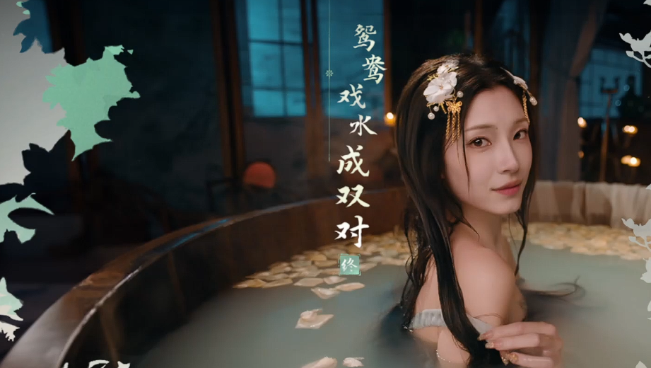 《完蛋我被美女包圍了2》「鴛鴦戲水成雙對」結(jié)局達成指南-景澄手游網(wǎng)