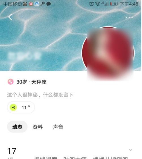 赫茲APP通過ID搜索好友的操作指南-景澄手游網