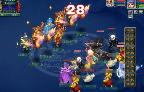 林中曲BOSS