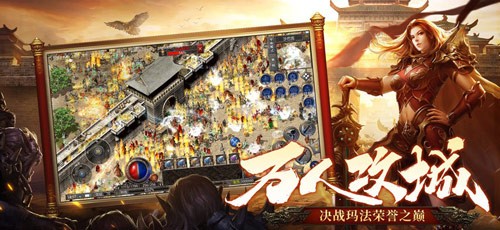 2025年創(chuàng)業(yè)計(jì)劃!《傳奇新百區(qū)-盟重神兵》等你來(lái)戰(zhàn)!