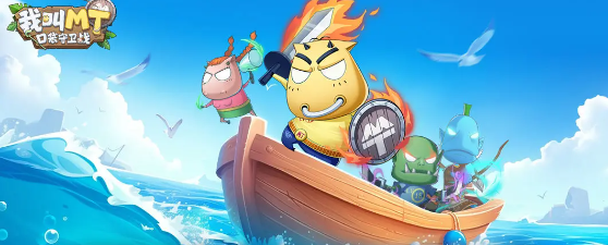 部落陣容示意圖