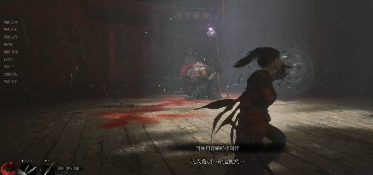 《明末淵虛之羽》呼朋喚友成就快速達(dá)成指南-景澄手游網(wǎng)