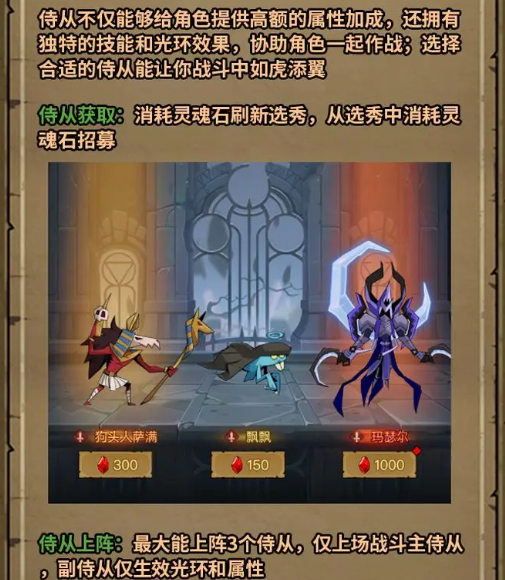 英雄沒有閃怎么玩?新手基礎攻略