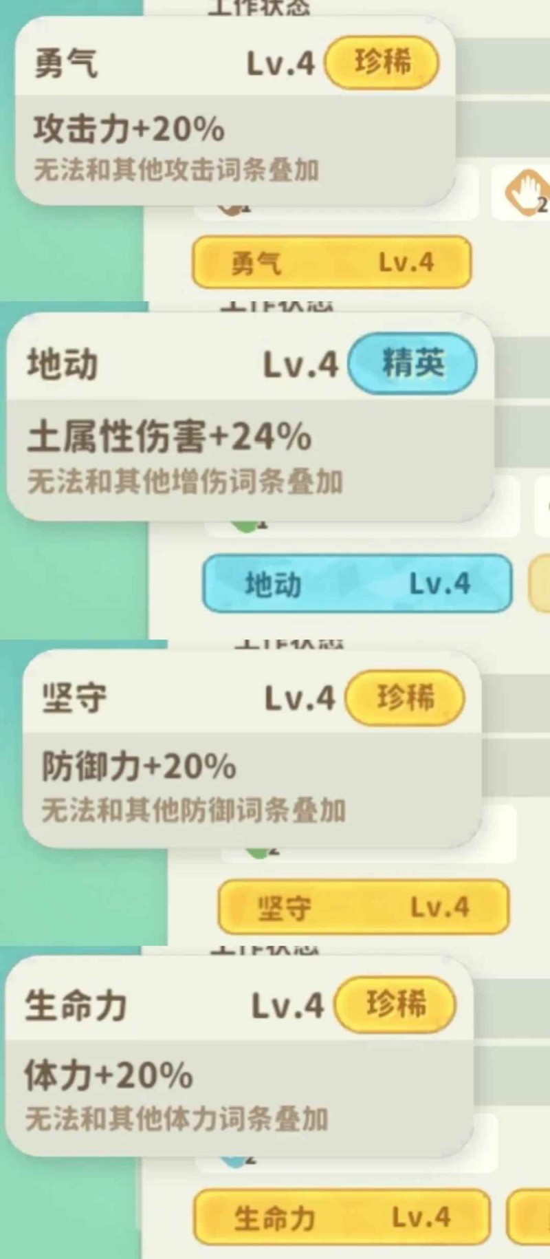 閃送APP實名認證操作指南-景澄手游網
