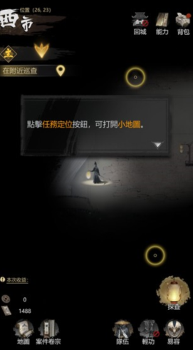 《神探詭事錄》秘鑰獲取攻略-景澄手游網(wǎng)